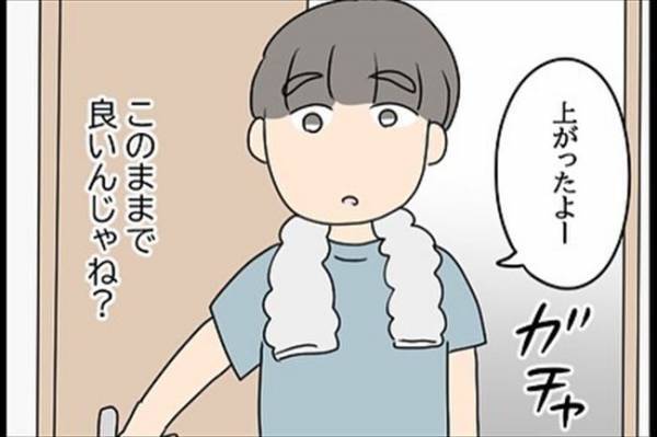 「考えてみれば…」元カノとの生活も悪くない？！⇒そのワケは？＜嘘みたいな三角関係＞