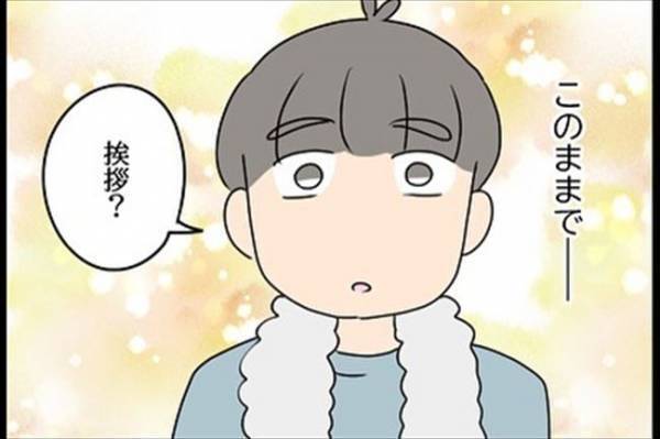 「考えてみれば…」元カノとの生活も悪くない？！⇒そのワケは？＜嘘みたいな三角関係＞