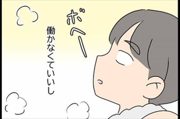 「考えてみれば…」元カノとの生活も悪くない？！⇒そのワケは？＜嘘みたいな三角関係＞