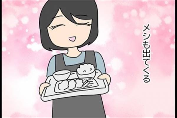 「考えてみれば…」元カノとの生活も悪くない？！⇒そのワケは？＜嘘みたいな三角関係＞