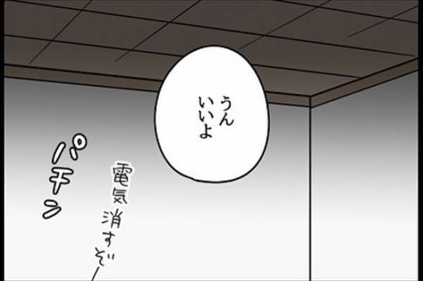 「考えてみれば…」元カノとの生活も悪くない？！⇒そのワケは？＜嘘みたいな三角関係＞