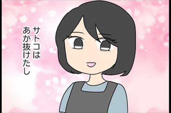 「考えてみれば…」元カノとの生活も悪くない？！⇒そのワケは？＜嘘みたいな三角関係＞