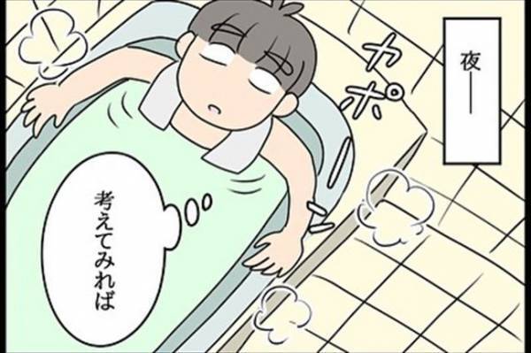 「考えてみれば…」元カノとの生活も悪くない？！⇒そのワケは？＜嘘みたいな三角関係＞