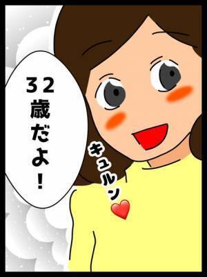 「私も聞いていい？」聞き返さなきゃよかった…ママ友の失礼すぎる返しに絶句！？＜無神経なママ友＞