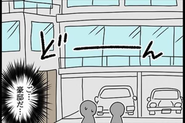 「なんで言わないの！」息子からの報告に驚く両親。その理由は？＜嘘みたいな三角関係＞