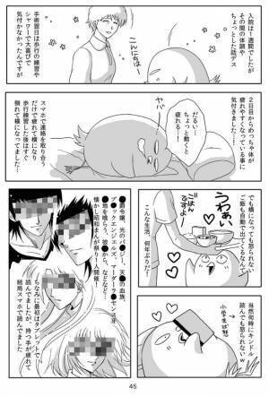 「メモで失礼します」看護師から置き手紙が！思わず涙したその内容は？＜子宮全摘記録＞