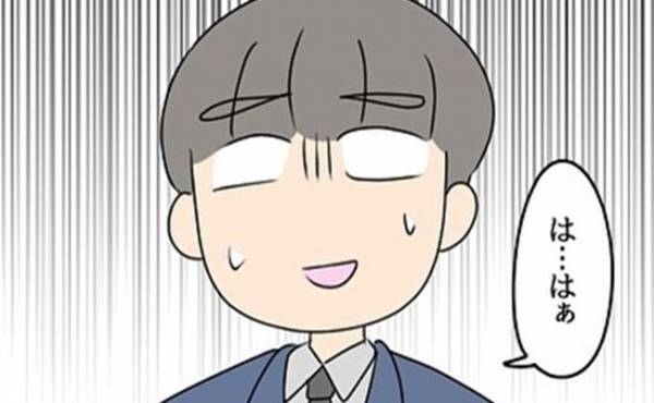 「ひぃぃ」結婚のあいさつへ→彼女の父からまさかのひと言が…！＜嘘みたいな三角関係＞