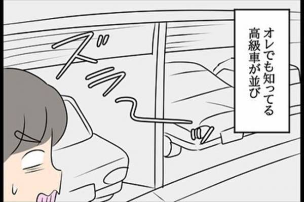 「ひぃぃ」結婚のあいさつへ→彼女の父からまさかのひと言が…！＜嘘みたいな三角関係＞