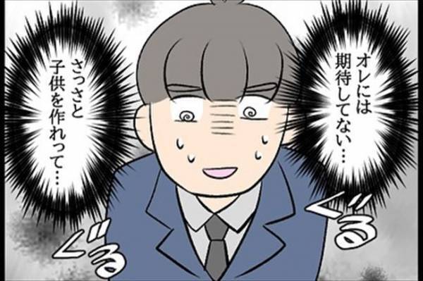 「ひぃぃ」結婚のあいさつへ→彼女の父からまさかのひと言が…！＜嘘みたいな三角関係＞