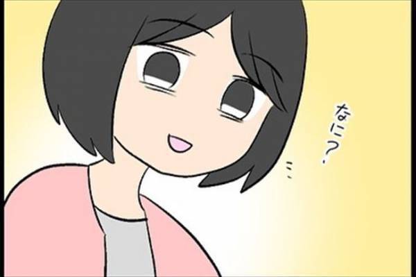 「ひぃぃ」結婚のあいさつへ→彼女の父からまさかのひと言が…！＜嘘みたいな三角関係＞