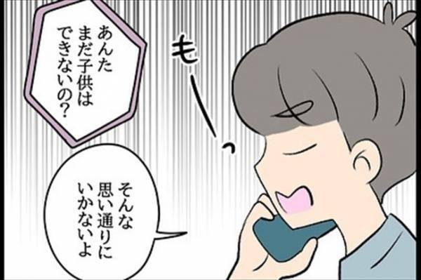 「ひぃぃ」結婚のあいさつへ→彼女の父からまさかのひと言が…！＜嘘みたいな三角関係＞