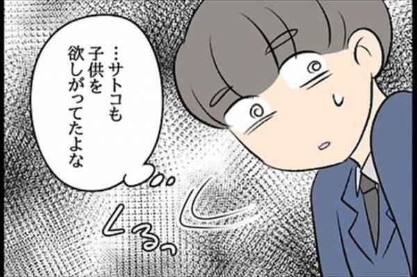 「ひぃぃ」結婚のあいさつへ→彼女の父からまさかのひと言が…！＜嘘みたいな三角関係＞