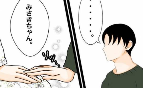 「付き合えません」告白を断ったところ…彼がまさかのことを言ってきて！？＜私を解放して＞