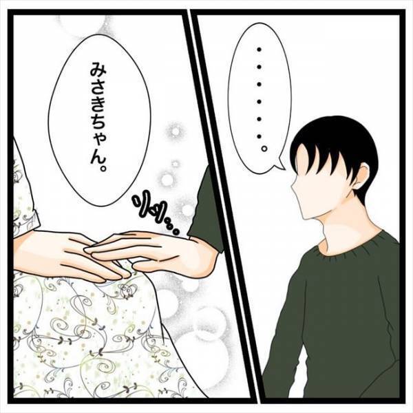 「付き合えません」告白を断ったところ…彼がまさかのことを言ってきて！？＜私を解放して＞