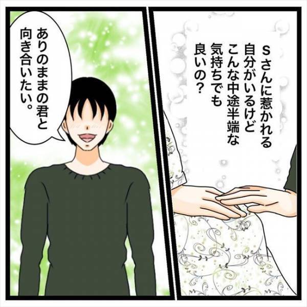 「付き合えません」告白を断ったところ…彼がまさかのことを言ってきて！？＜私を解放して＞