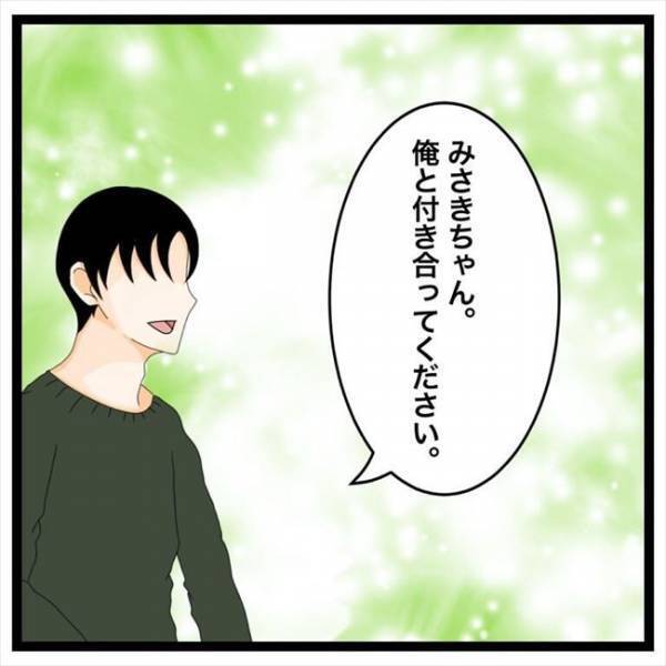 「付き合えません」告白を断ったところ…彼がまさかのことを言ってきて！？＜私を解放して＞