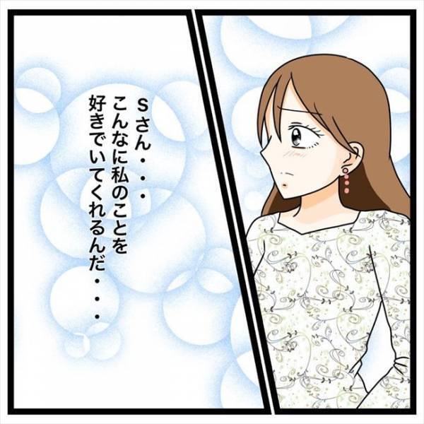 「付き合えません」告白を断ったところ…彼がまさかのことを言ってきて！？＜私を解放して＞