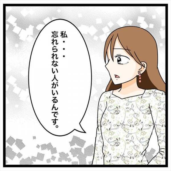 「付き合えません」告白を断ったところ…彼がまさかのことを言ってきて！？＜私を解放して＞