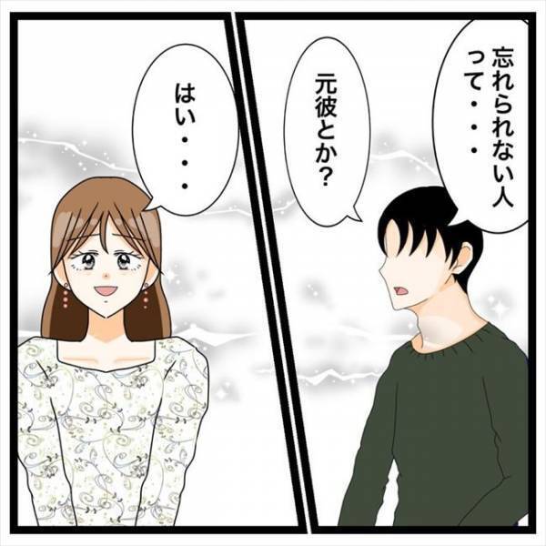 「付き合えません」告白を断ったところ…彼がまさかのことを言ってきて！？＜私を解放して＞