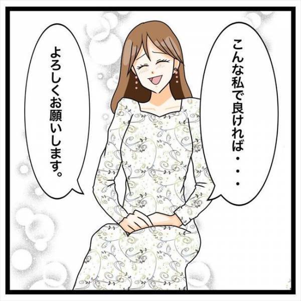 「付き合えません」告白を断ったところ…彼がまさかのことを言ってきて！？＜私を解放して＞