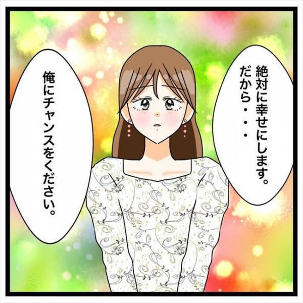 「付き合えません」告白を断ったところ…彼がまさかのことを言ってきて！？＜私を解放して＞