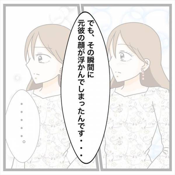 「付き合えません」告白を断ったところ…彼がまさかのことを言ってきて！？＜私を解放して＞