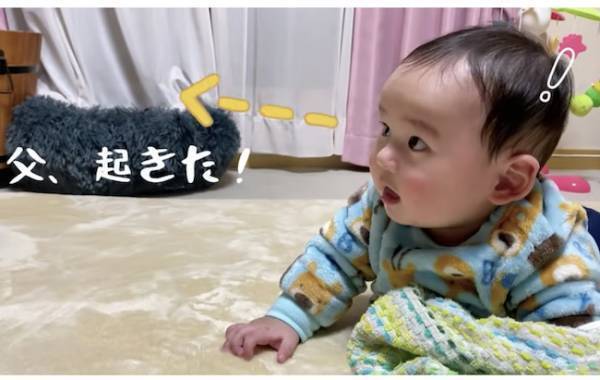 59万回再生！大好きなパパを見るとまさかの反応をしてしまう赤ちゃんの姿が「可愛すぎる」と話題！
