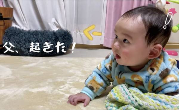59万回再生！大好きなパパを見るとまさかの反応をしてしまう赤ちゃんの姿が「可愛すぎる」と話題！