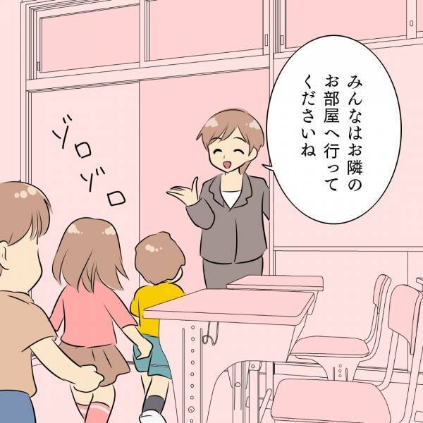 「相談会とは…？」何も相談せずに終了！就学相談会の報告書に書かれていたのは！？＜発達凸凹な息子＞