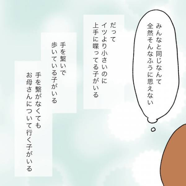 私「検査受けよう」夫「発達障害にしたいの？」冷静さを失った夫はありえない行動に… ＜夫の家族＞