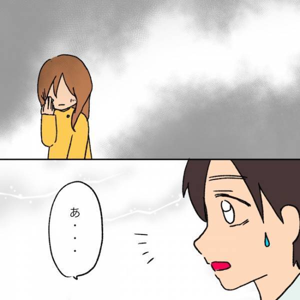 私「検査受けよう」夫「発達障害にしたいの？」冷静さを失った夫はありえない行動に… ＜夫の家族＞