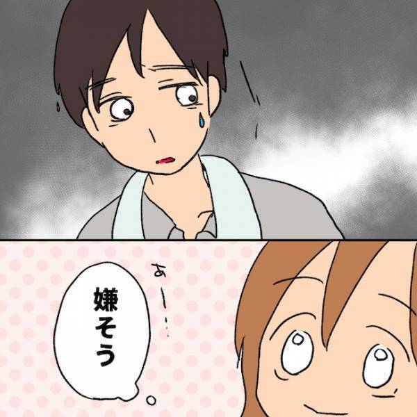 「私の気持ちは決まっている…」発達障害を認めない夫と話し合いをするには？ ＜夫の家族＞