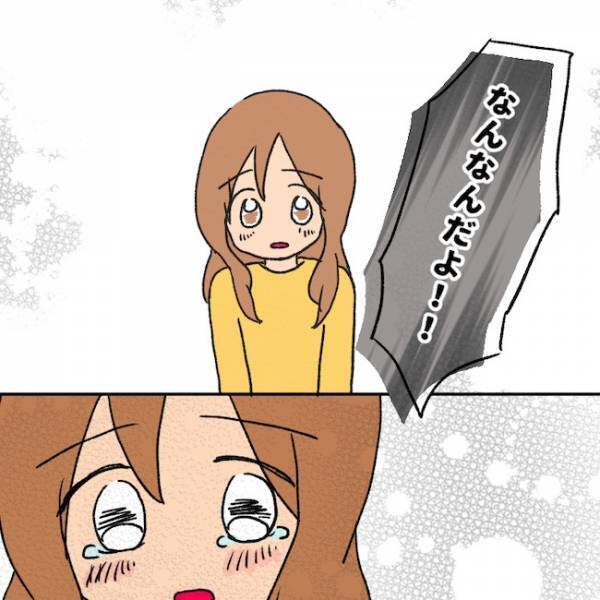 「私の気持ちは決まっている…」発達障害を認めない夫と話し合いをするには？ ＜夫の家族＞