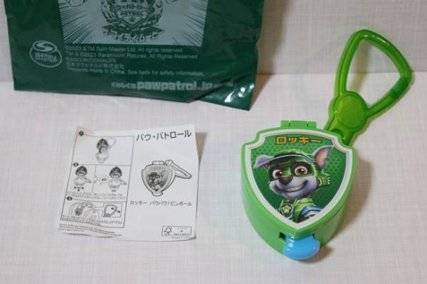 【ハッピーセット】マクドナルドの新作おもちゃに大注目♡12/15発売新作を全種類公開！