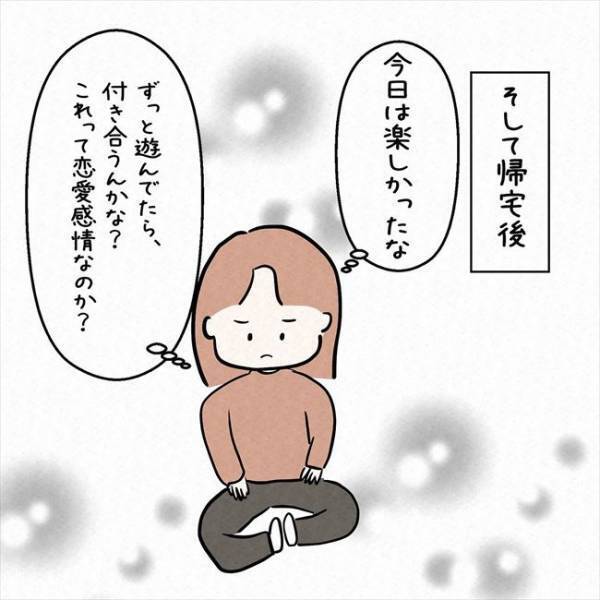 「隠れて！」彼との初デートでカフェへ⇒お店に現れたのはまさかの！？＜7年ぶりの再会＞