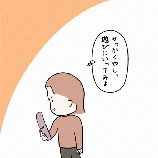 「隠れて！」彼との初デートでカフェへ⇒お店に現れたのはまさかの！？＜7年ぶりの再会＞