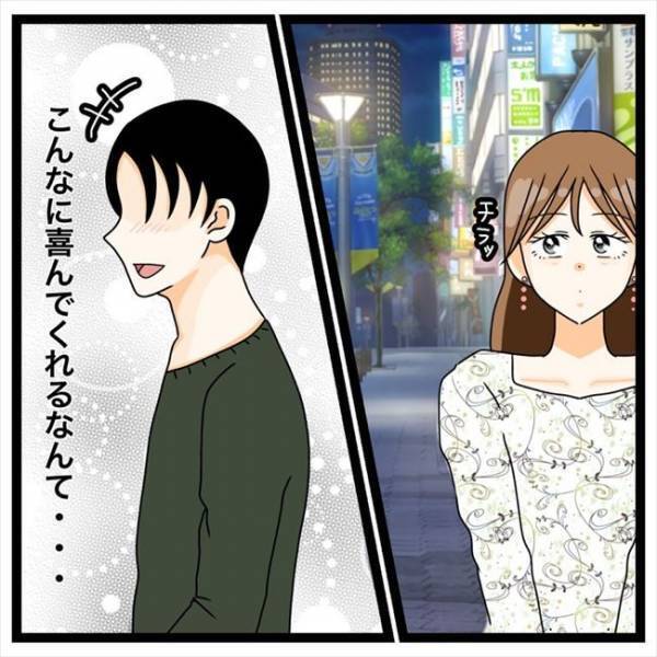 「朝まで…」えぇ？！付き合った初日に彼が驚きの提案を！＜私を解放して＞