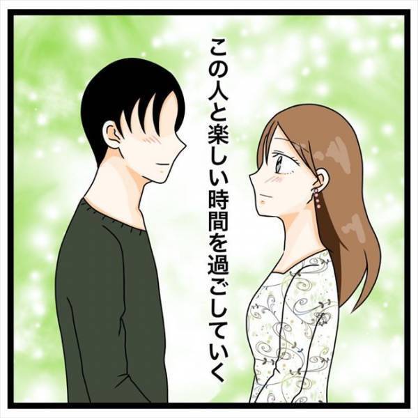 「朝まで…」えぇ？！付き合った初日に彼が驚きの提案を！＜私を解放して＞