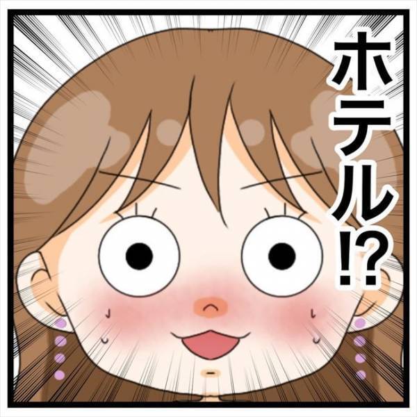 「朝まで…」えぇ？！付き合った初日に彼が驚きの提案を！＜私を解放して＞