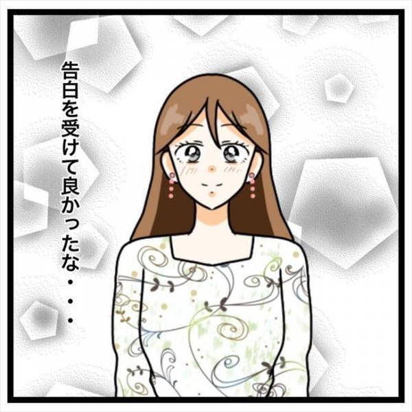 「朝まで…」えぇ？！付き合った初日に彼が驚きの提案を！＜私を解放して＞