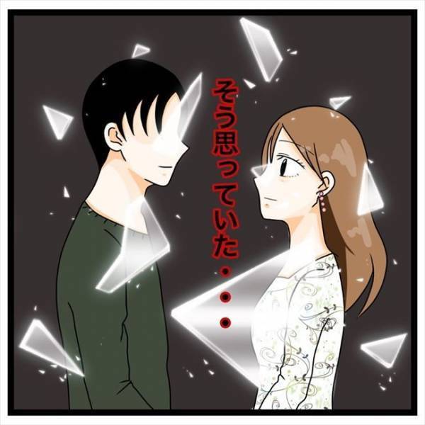 「朝まで…」えぇ？！付き合った初日に彼が驚きの提案を！＜私を解放して＞