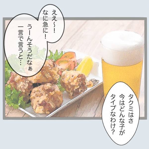 浮気の証拠を掴むため変装して夫にアプローチした妻。予想外すぎる反応とは？＜不倫夫を閉じ込めた＞