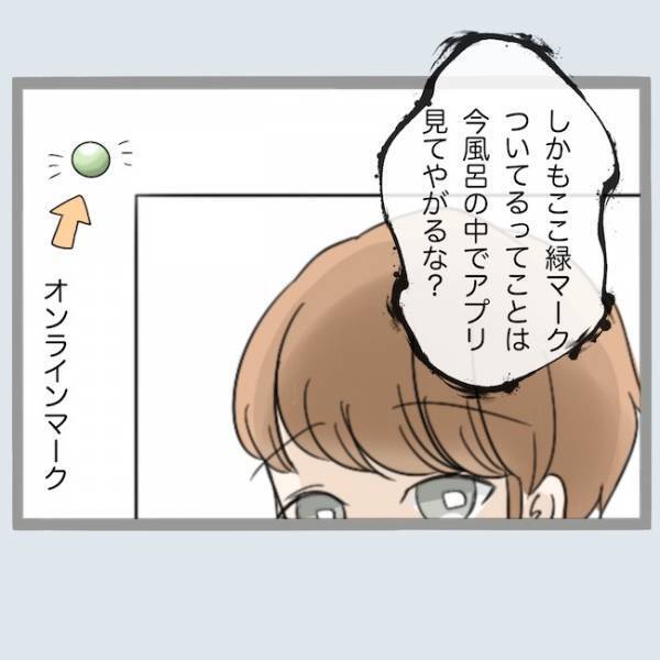 浮気の証拠を掴むため変装して夫にアプローチした妻。予想外すぎる反応とは？＜不倫夫を閉じ込めた＞