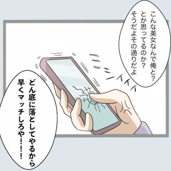 浮気の証拠を掴むため変装して夫にアプローチした妻。予想外すぎる反応とは？＜不倫夫を閉じ込めた＞