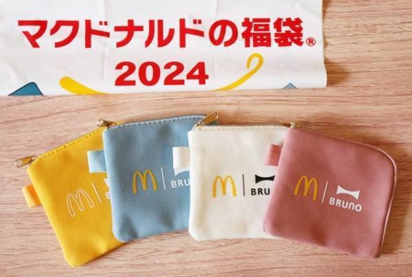 【マクドナルド福袋2024】絶対欲しいと話題！当選確率アップの方法は？超おトクな中身を全部見せ♡