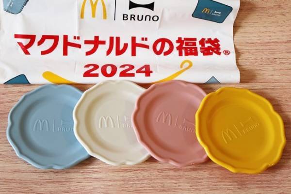 【マクドナルド福袋2024】絶対欲しいと話題！当選確率アップの方法は？超おトクな中身を全部見せ♡