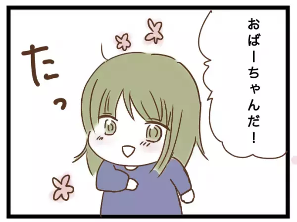 「え？」勝手に子どもを押し付けるママ友に困っていると、まさかの人物が現れ急展開に＜強引なママ友＞