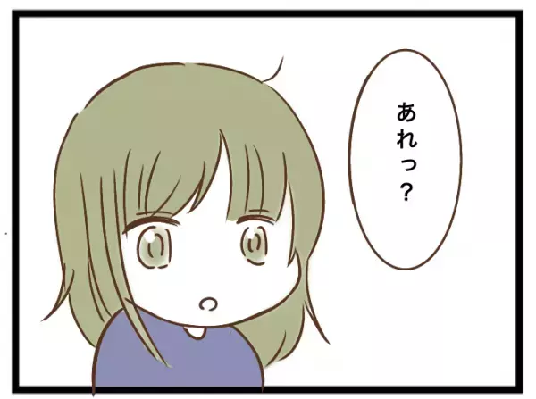 「え？」勝手に子どもを押し付けるママ友に困っていると、まさかの人物が現れ急展開に＜強引なママ友＞