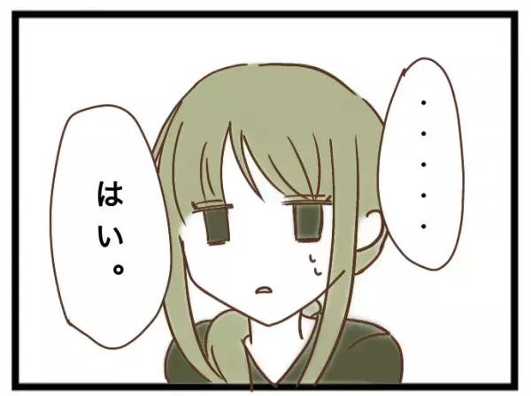 「非常識でしょ！」子どもを押し付けるママ友を叱責！するとママ友が豹変し＜強引なママ友＞