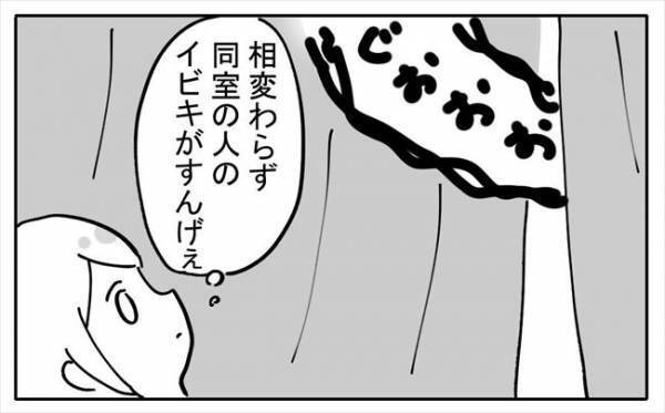 「そんなにあったの！？」子宮から取り出した腫瘍の重さはなんと＜不妊の原因は？＞